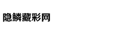 万年前古人无意留下的尿，让科学